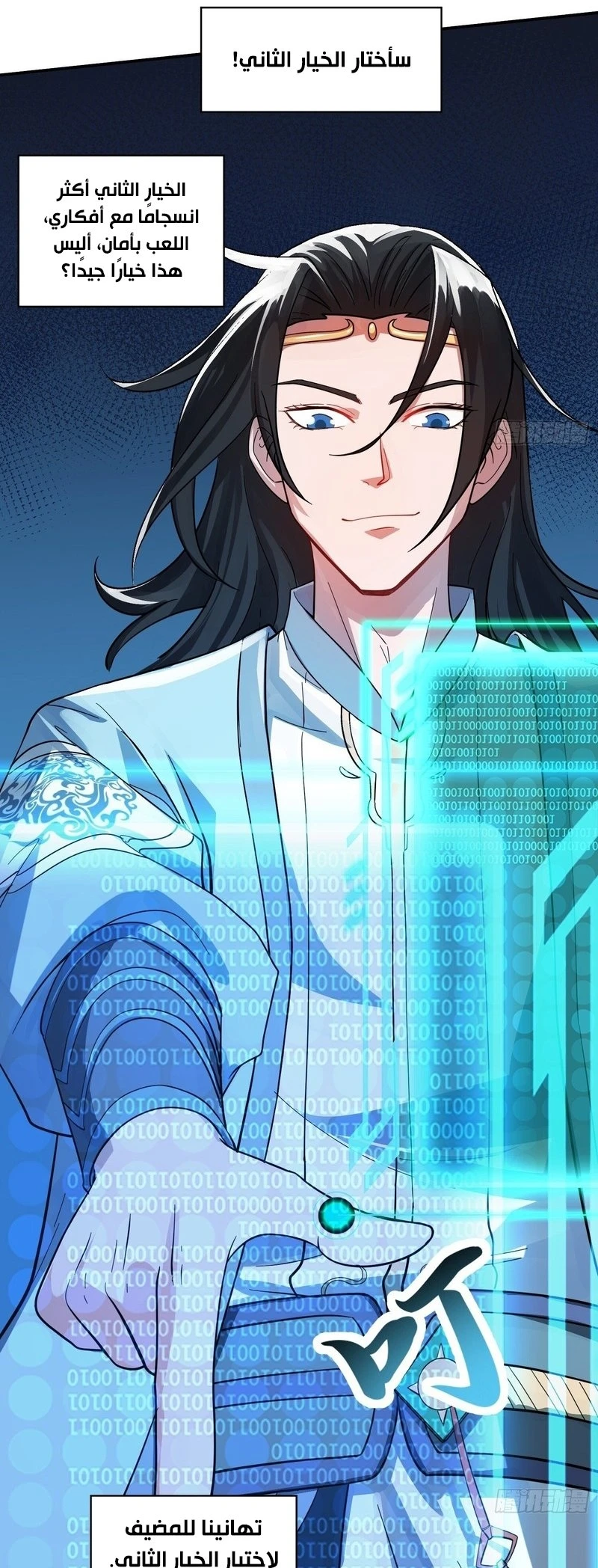 Chapter Image 4