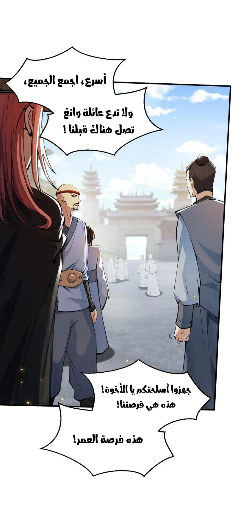 Chapter Image 12
