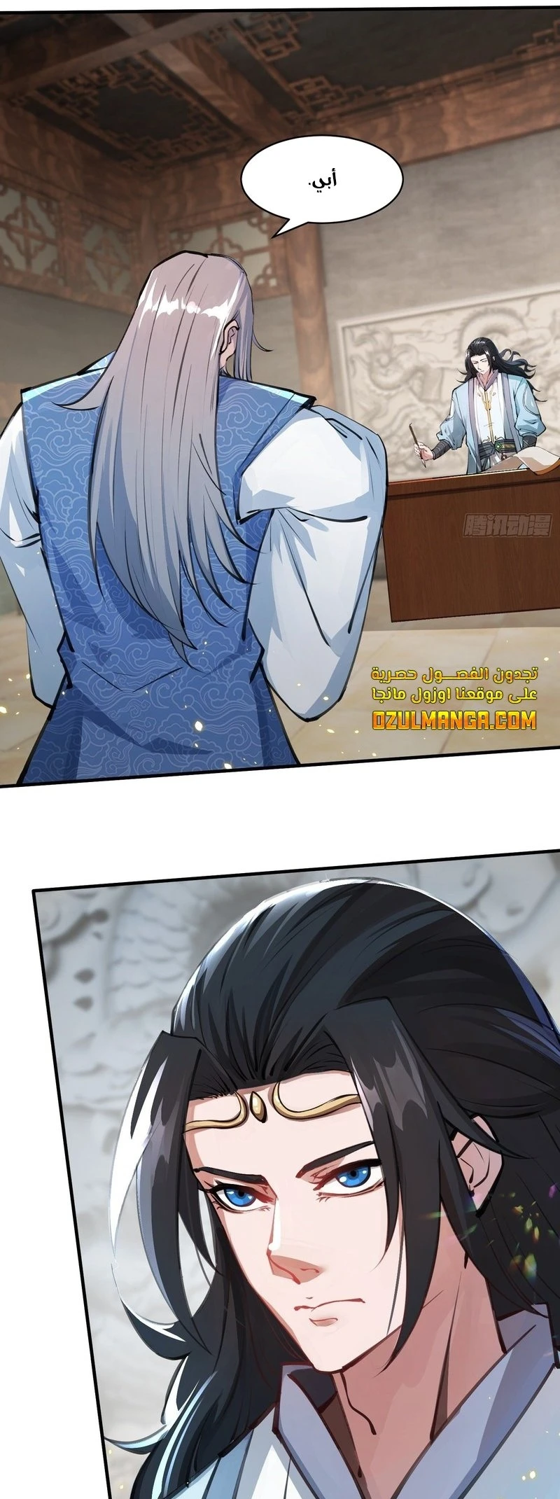 Chapter Image 16