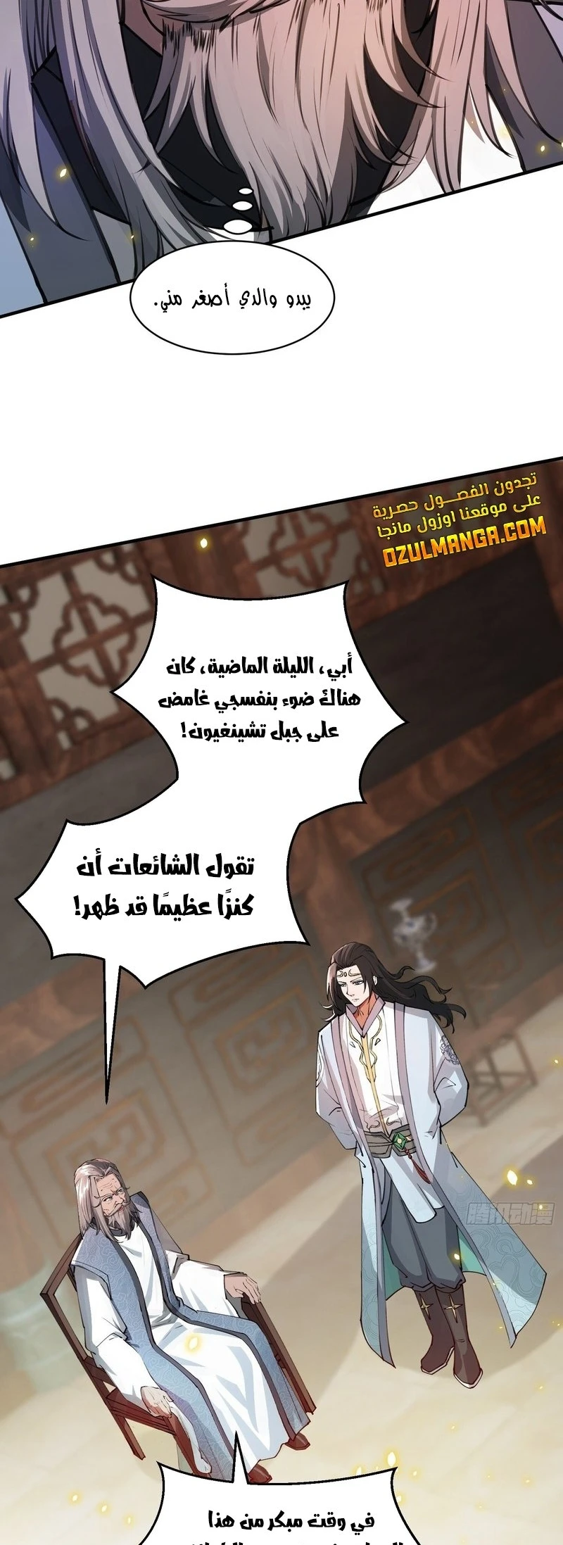 Chapter Image 20