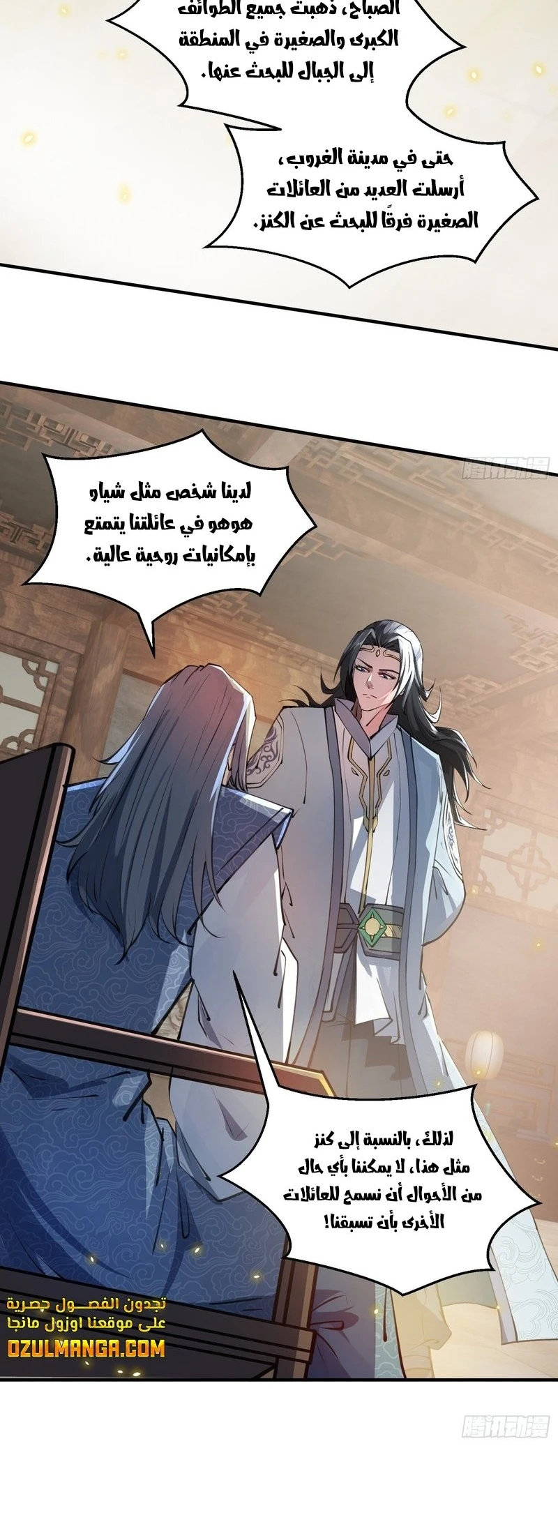 Chapter Image 21
