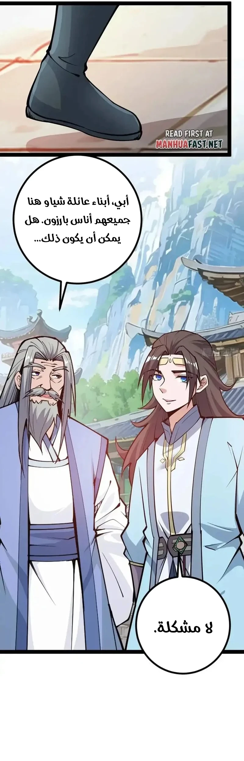 Chapter Image 17