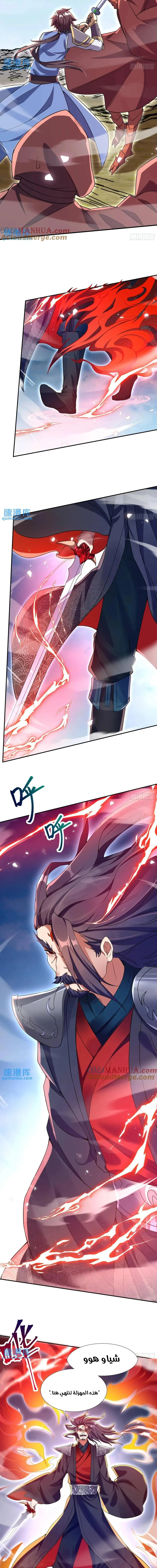 Chapter Image 9