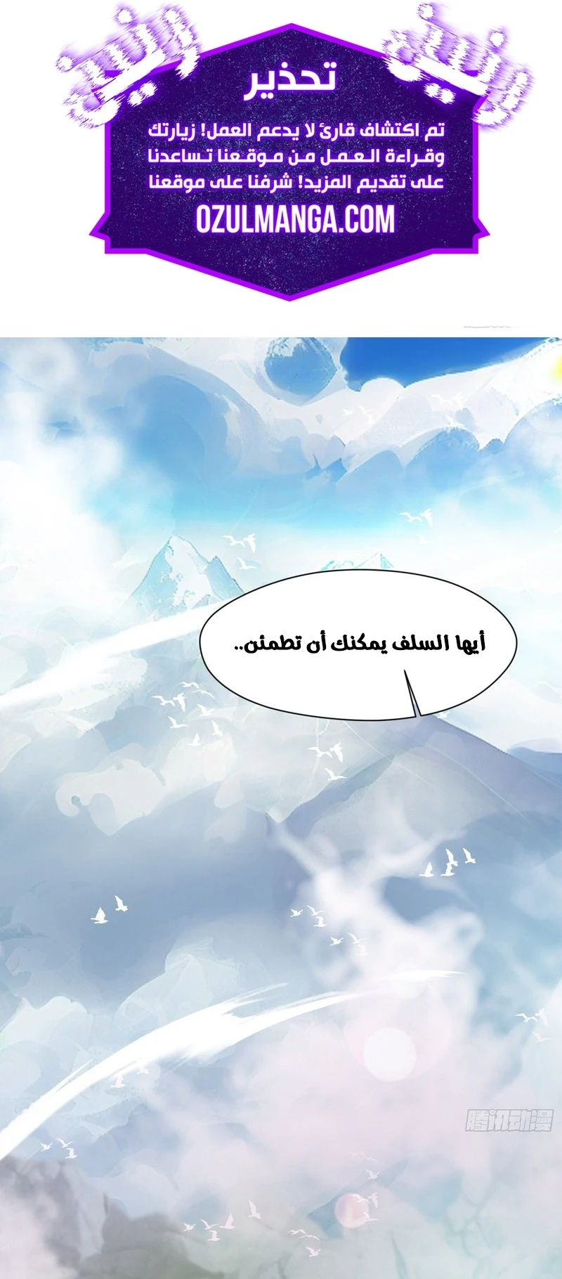 Chapter Image 2