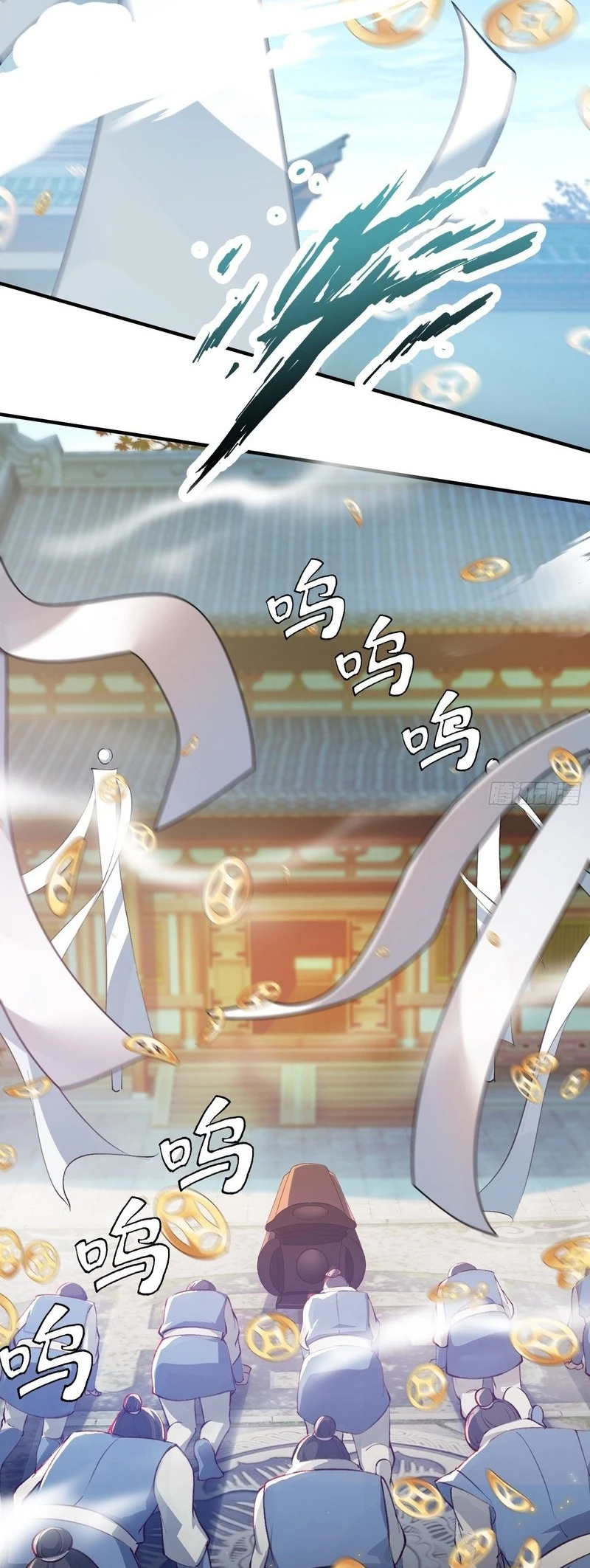 Chapter Image 4
