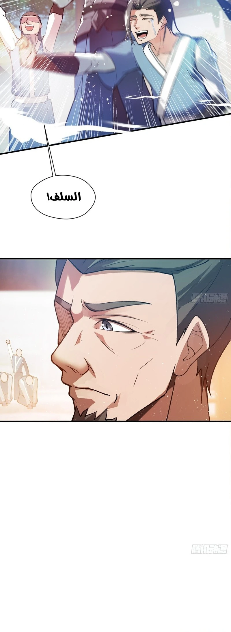 Chapter Image 19