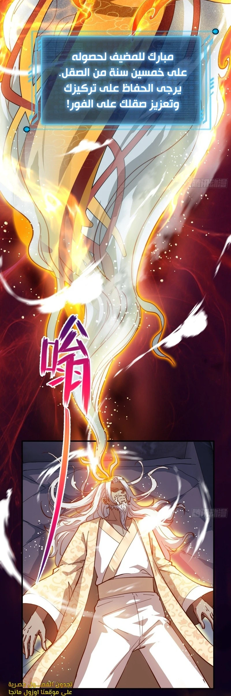 Chapter Image 25