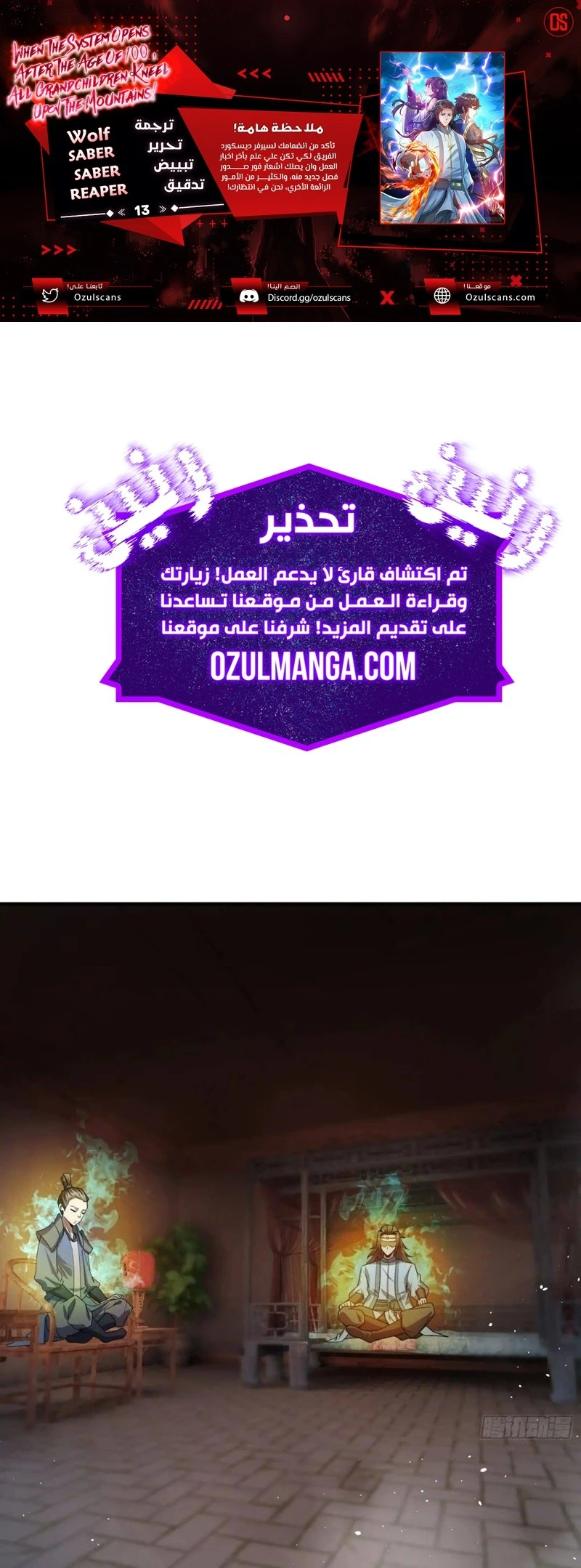 Chapter Image 1