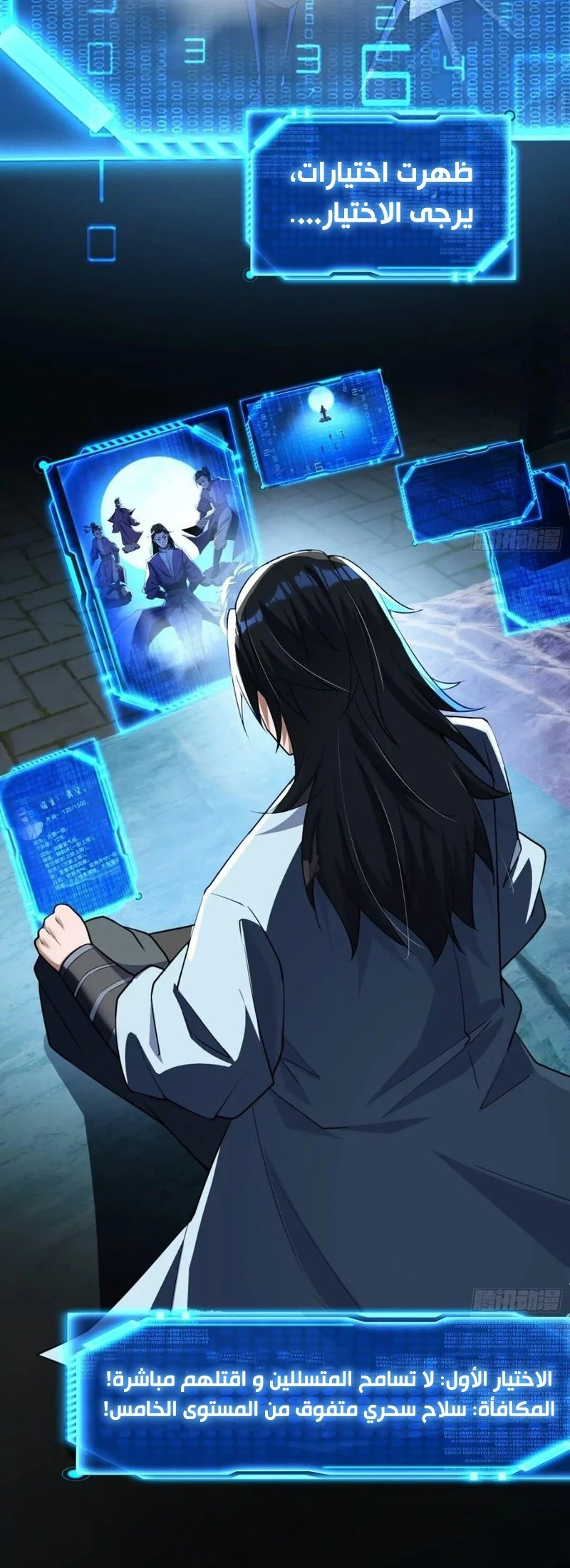 Chapter Image 5