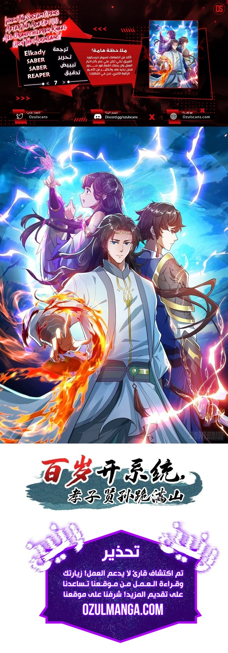 Chapter Image 1