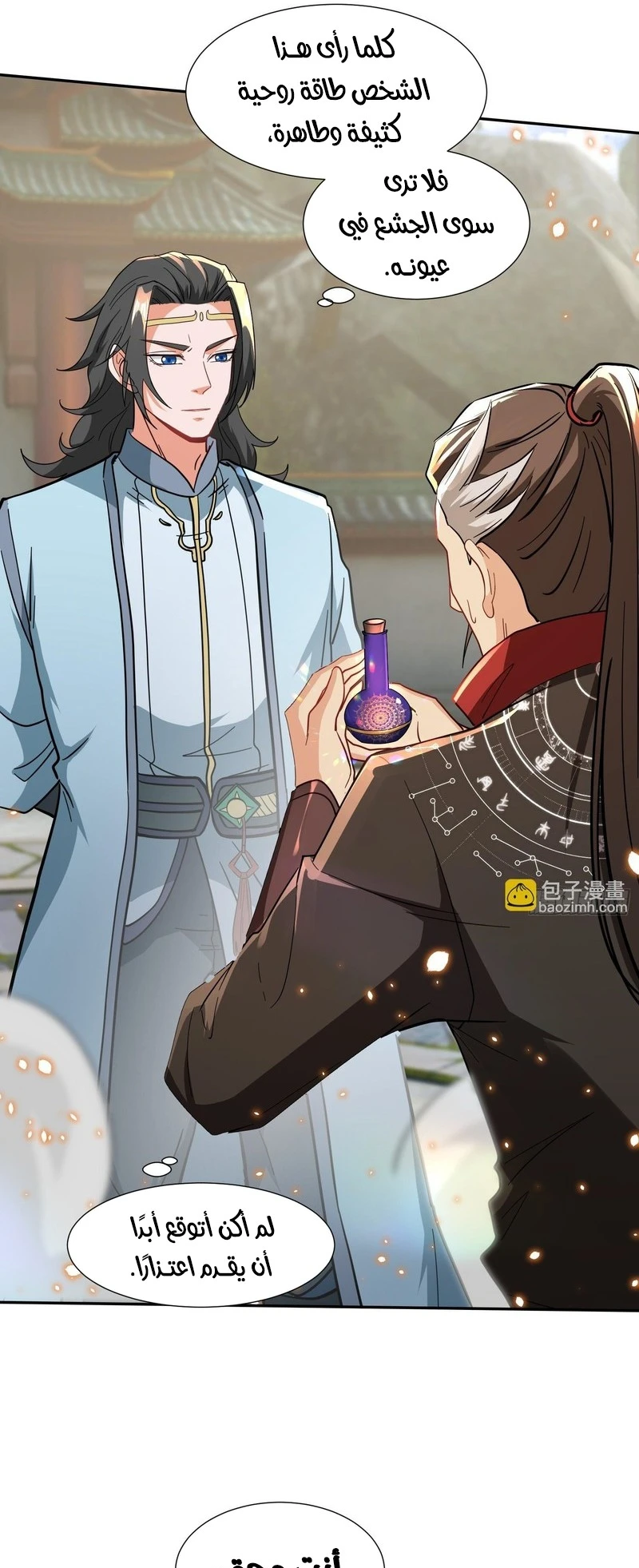 Chapter Image 4