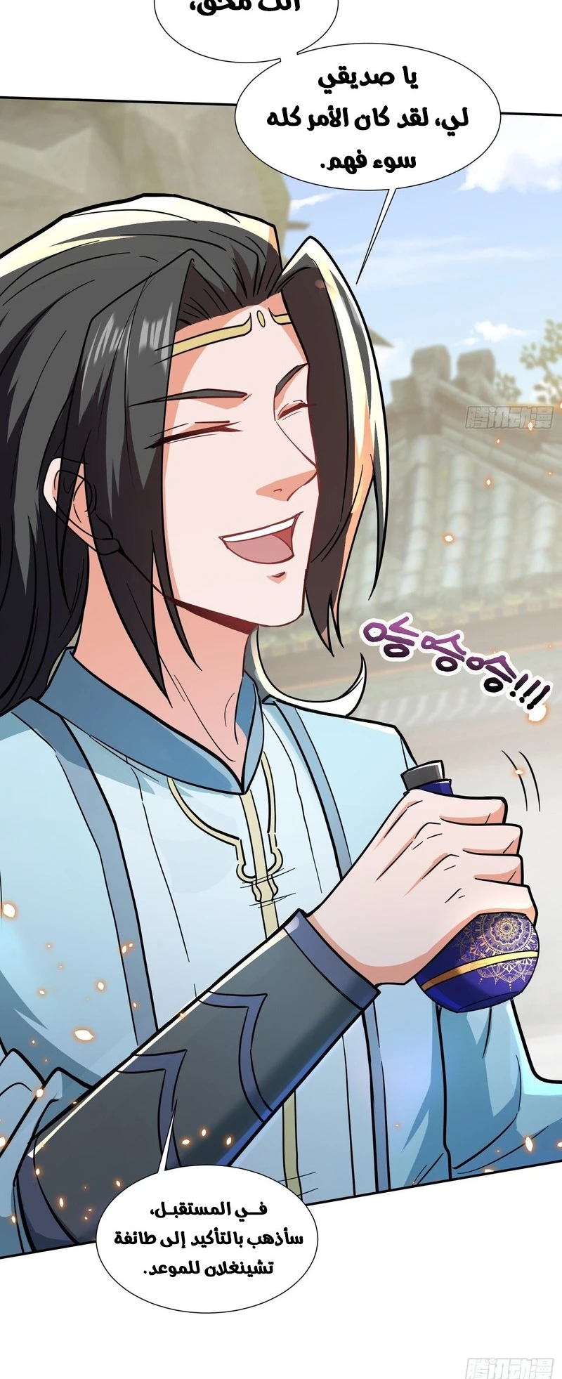 Chapter Image 5