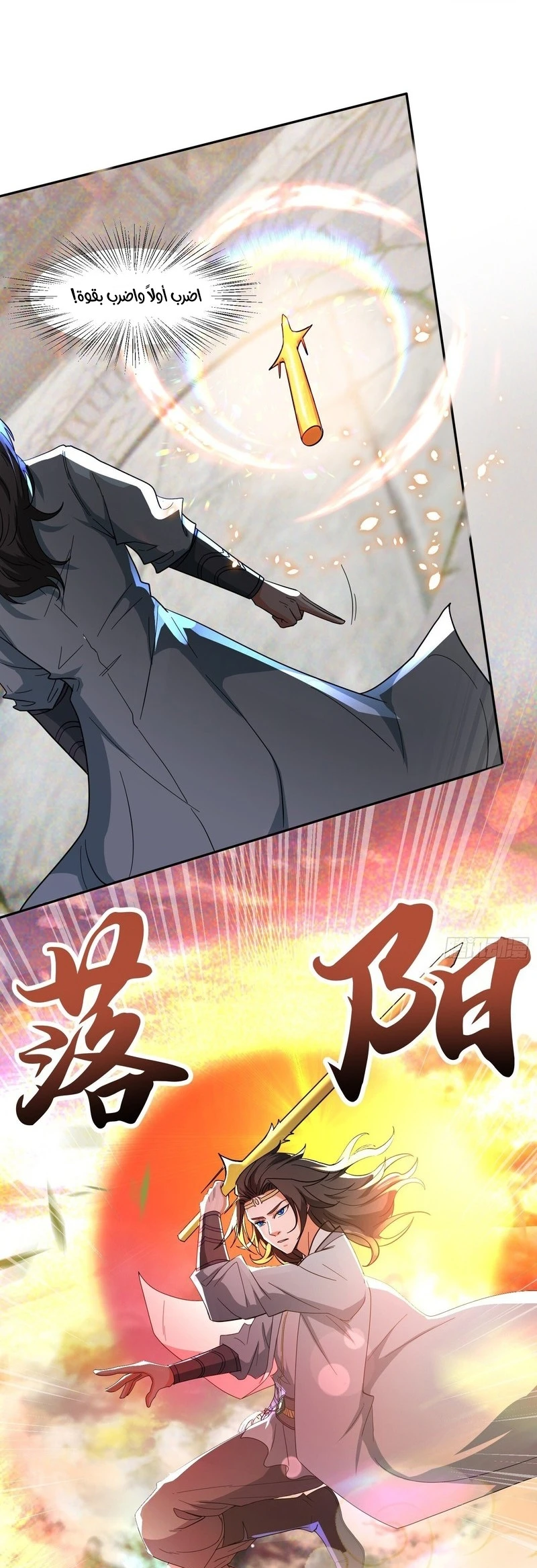 Chapter Image 10