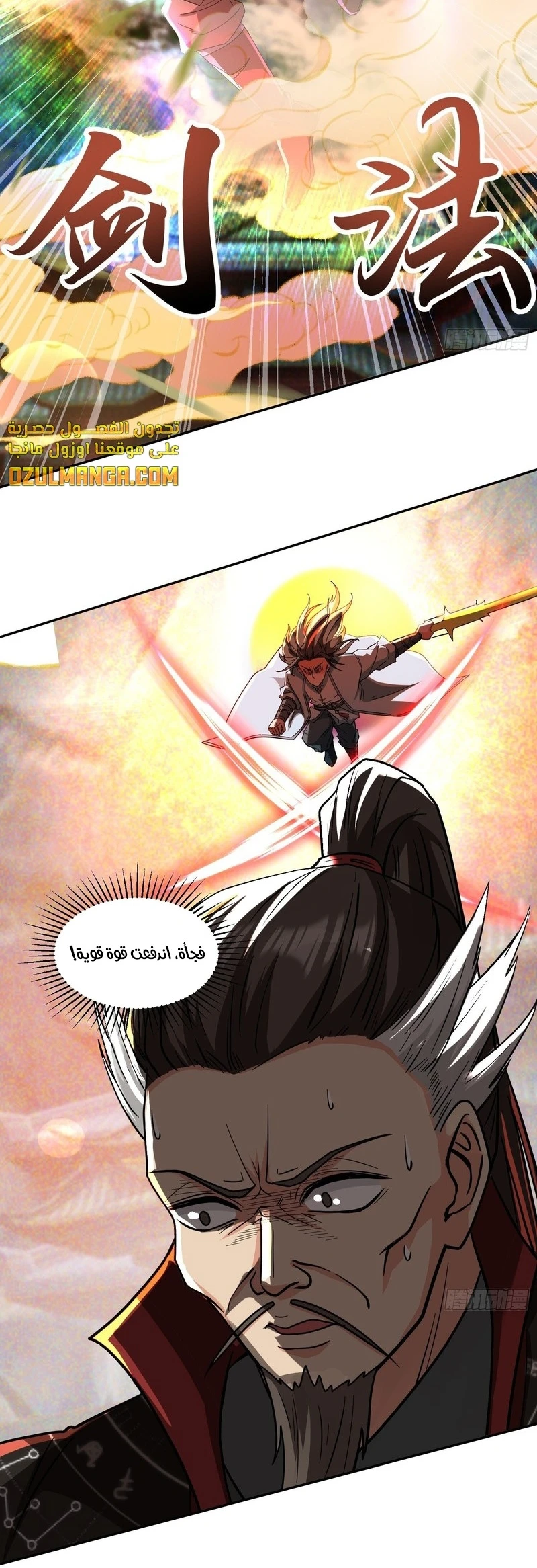 Chapter Image 11