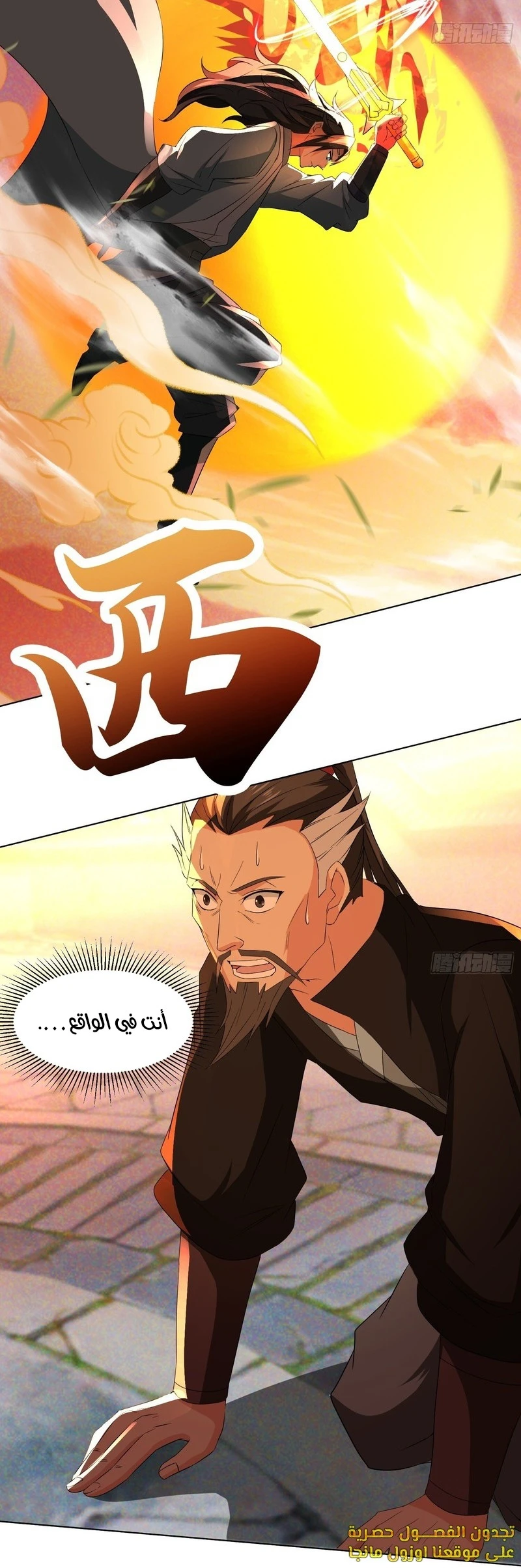 Chapter Image 21