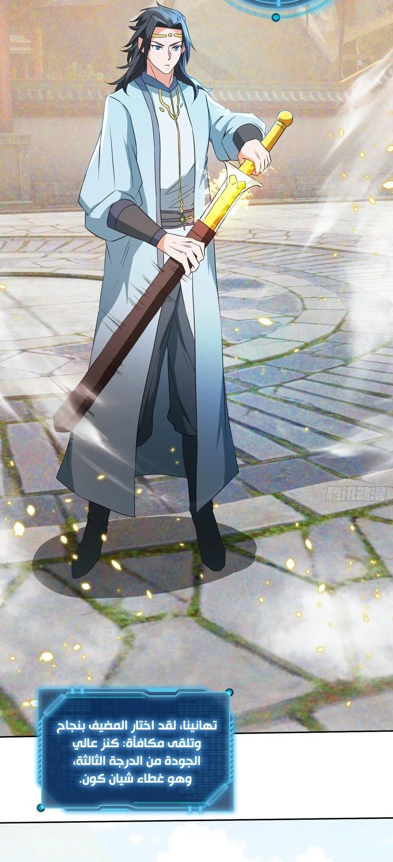 Chapter Image 27