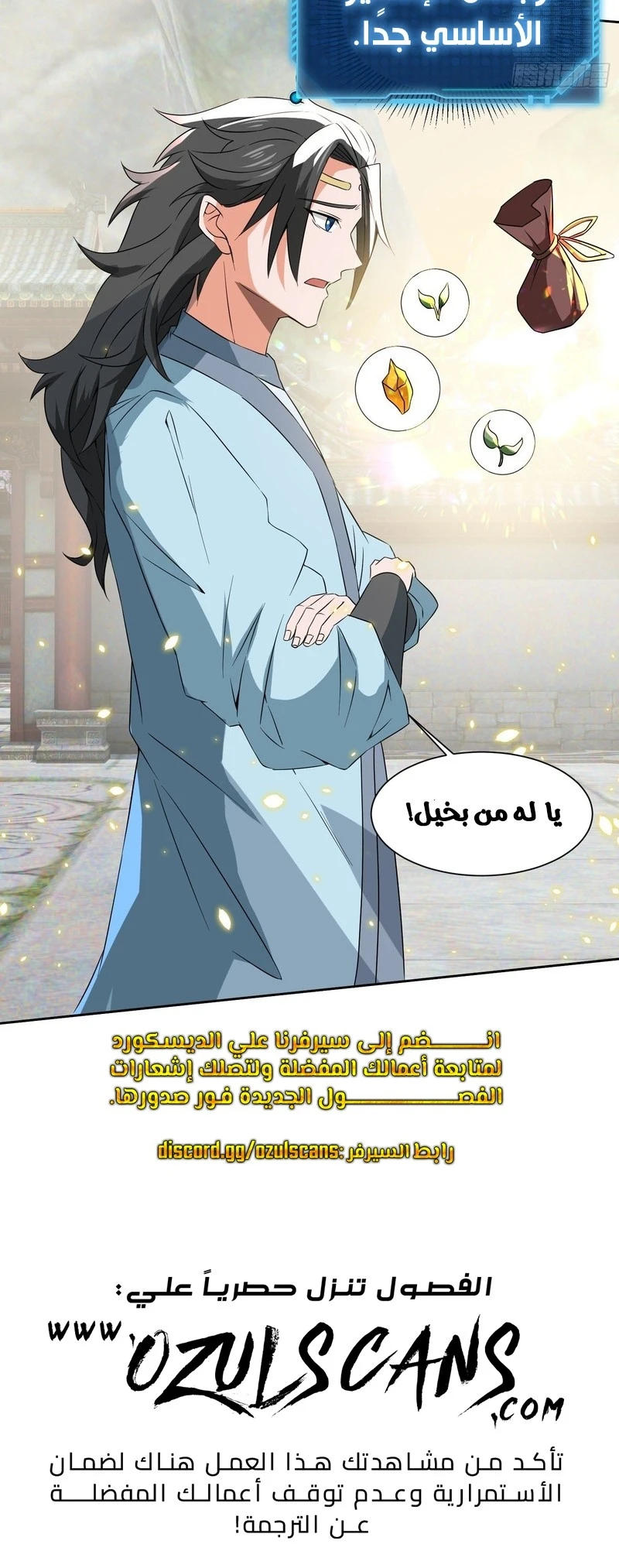 Chapter Image 33