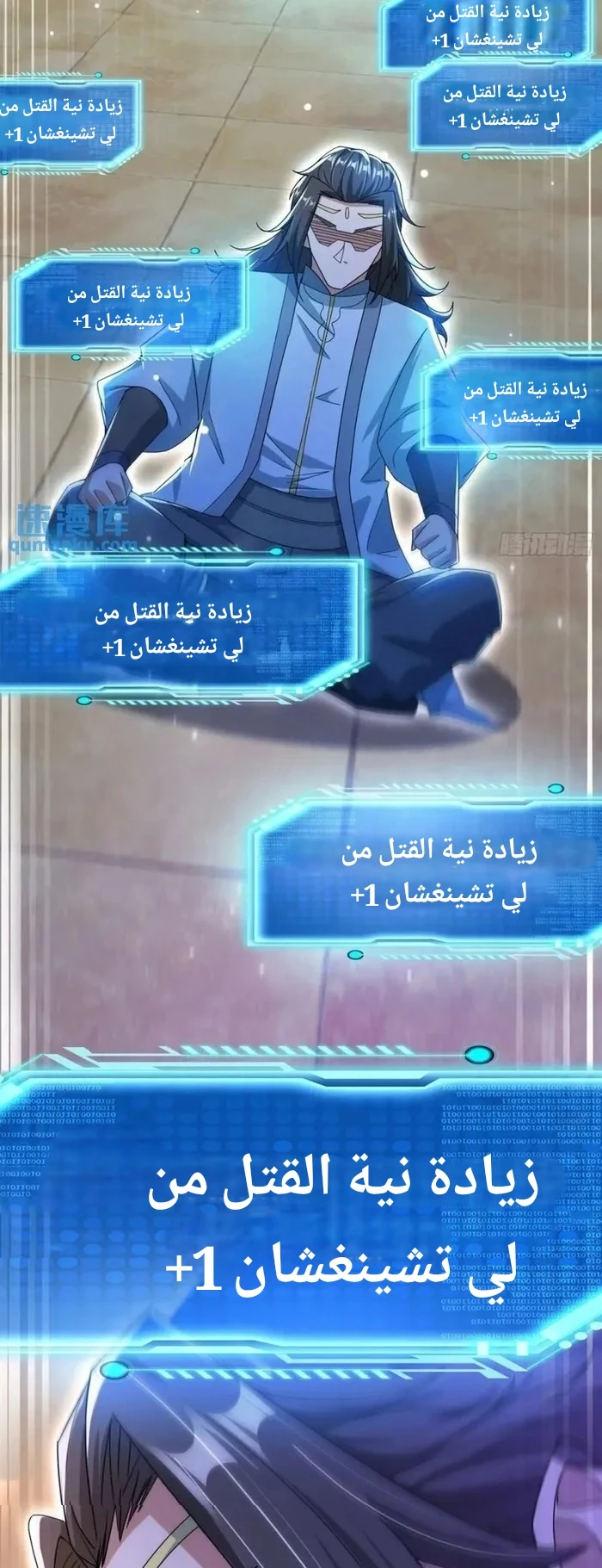 Chapter Image 3