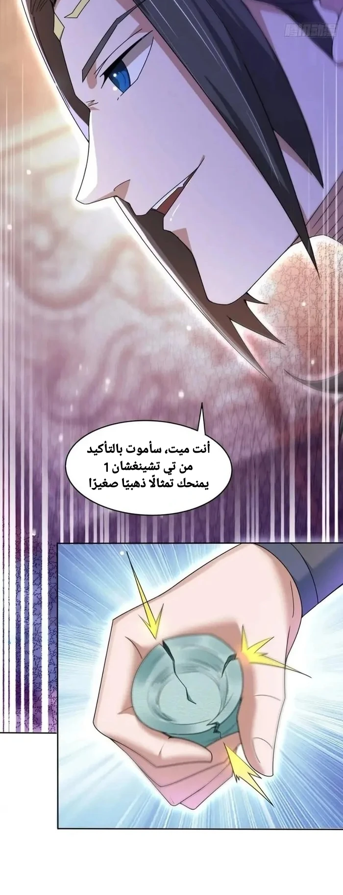 Chapter Image 4