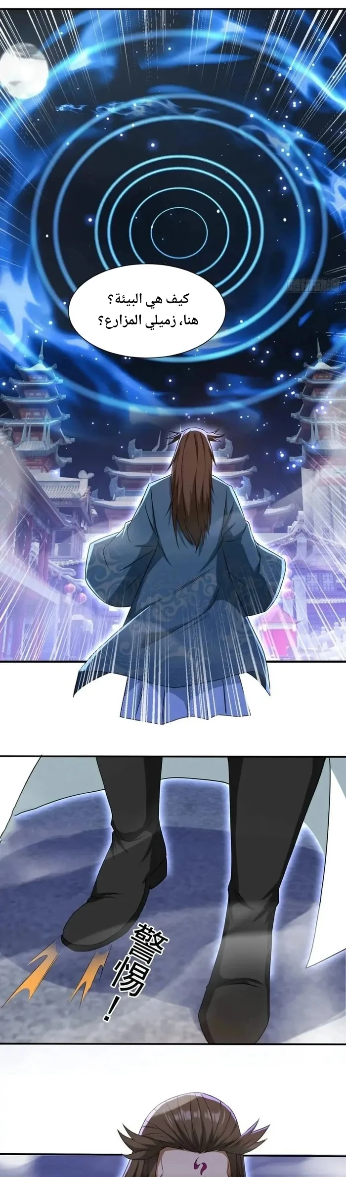 Chapter Image 13