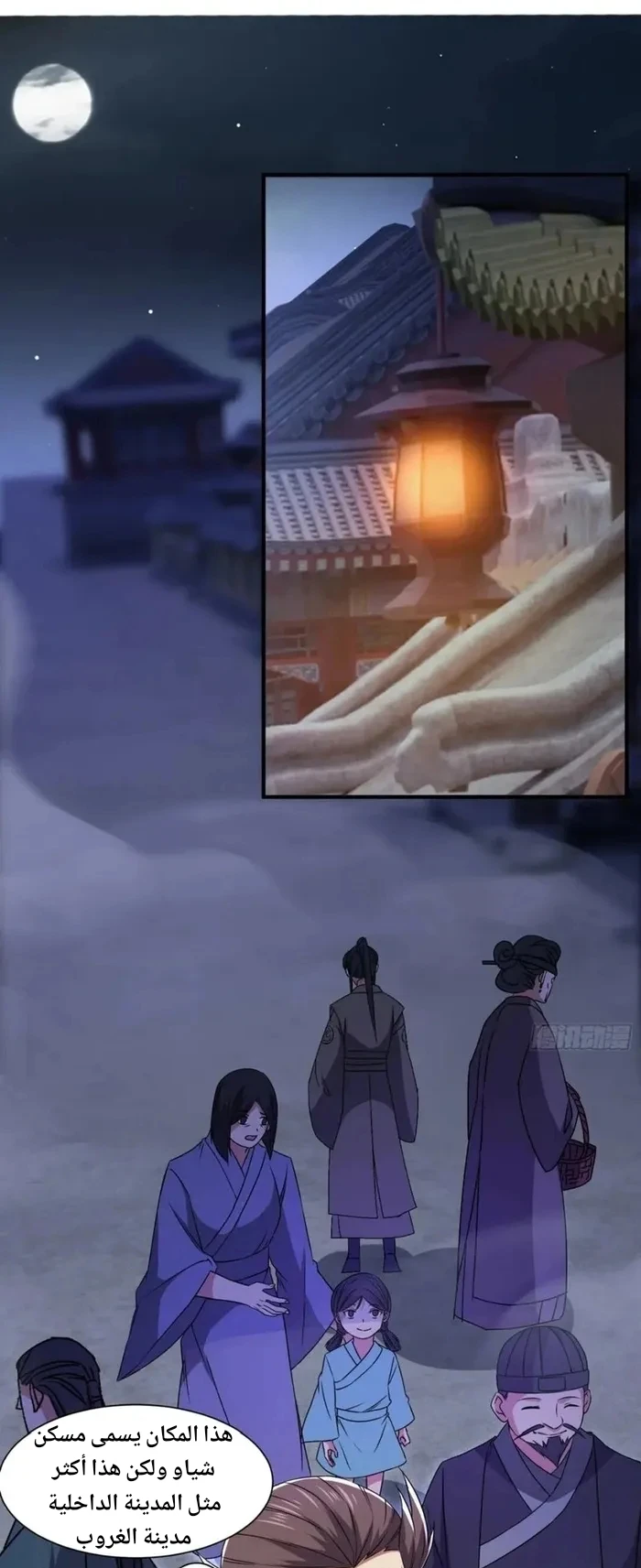 Chapter Image 15