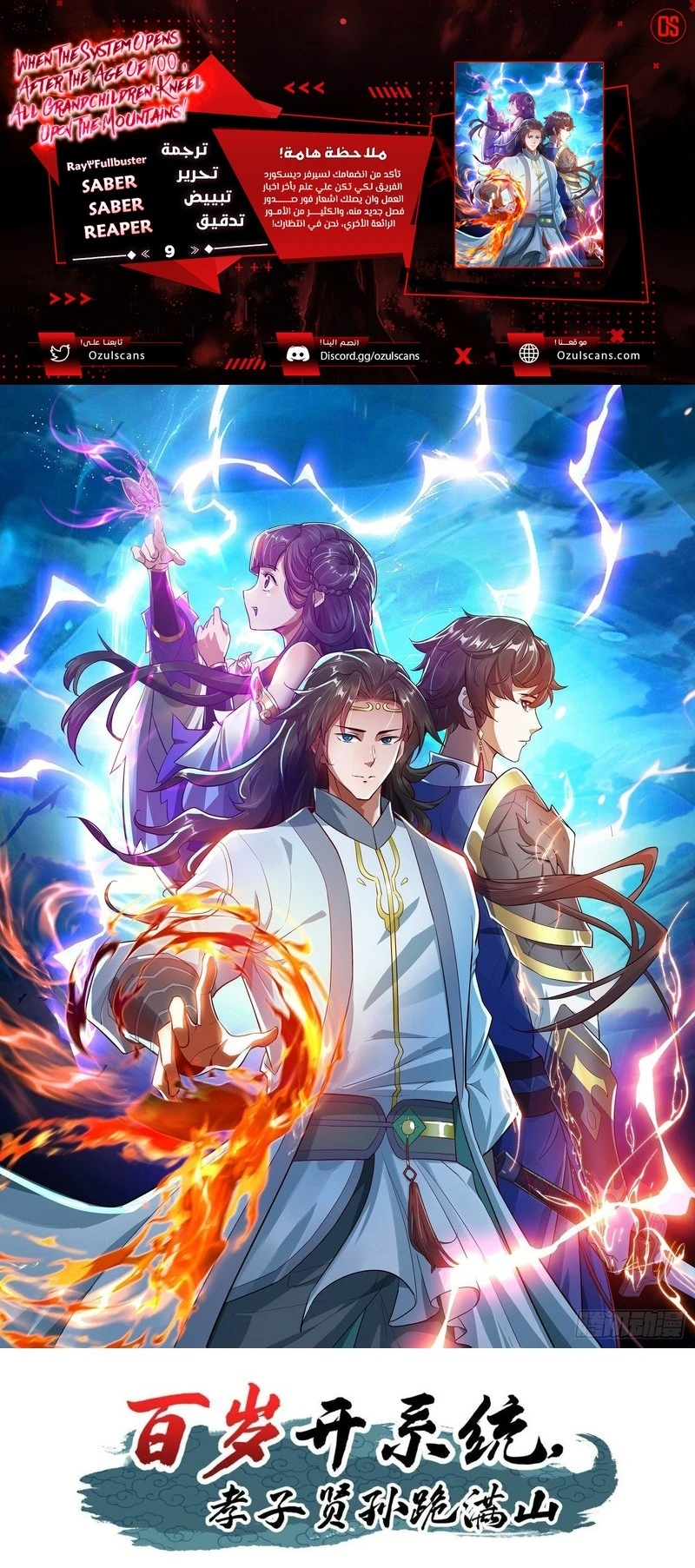 Chapter Image 1