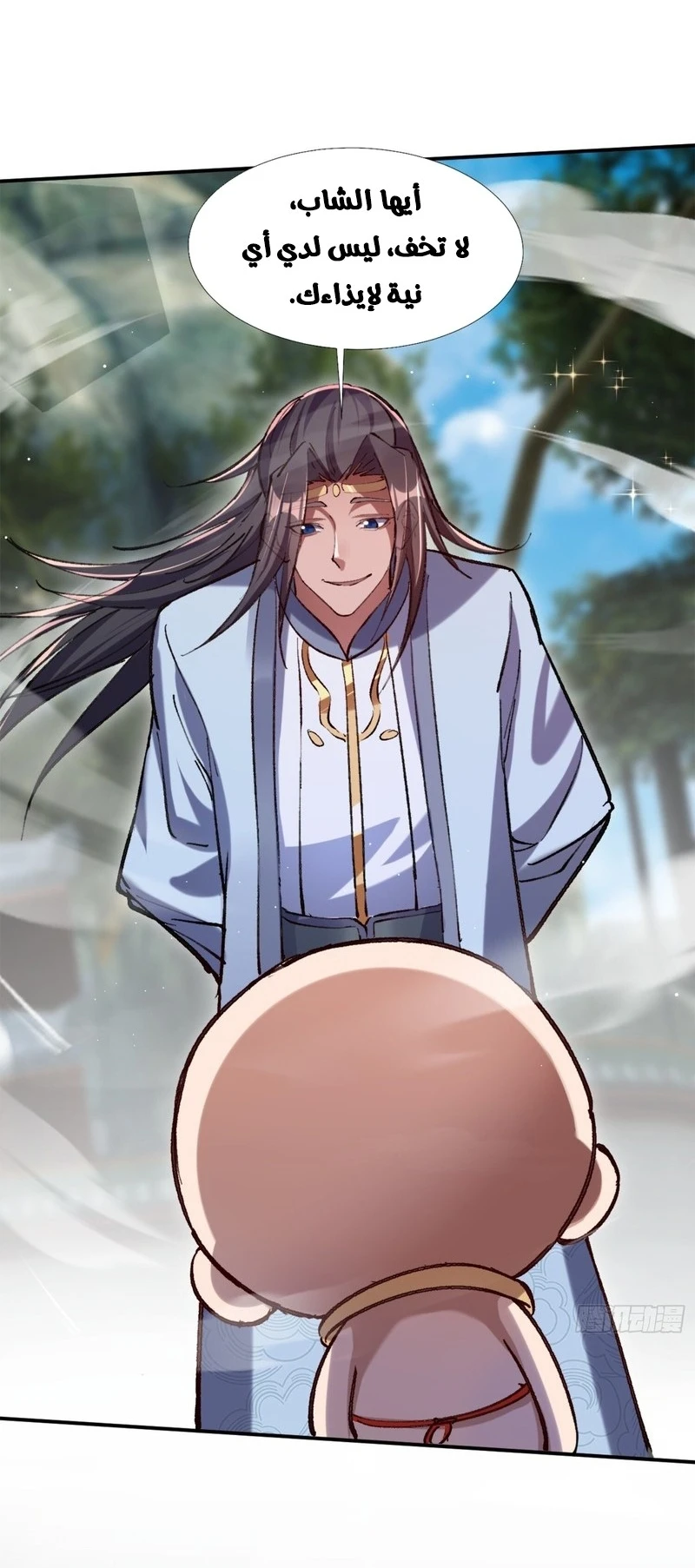 Chapter Image 3