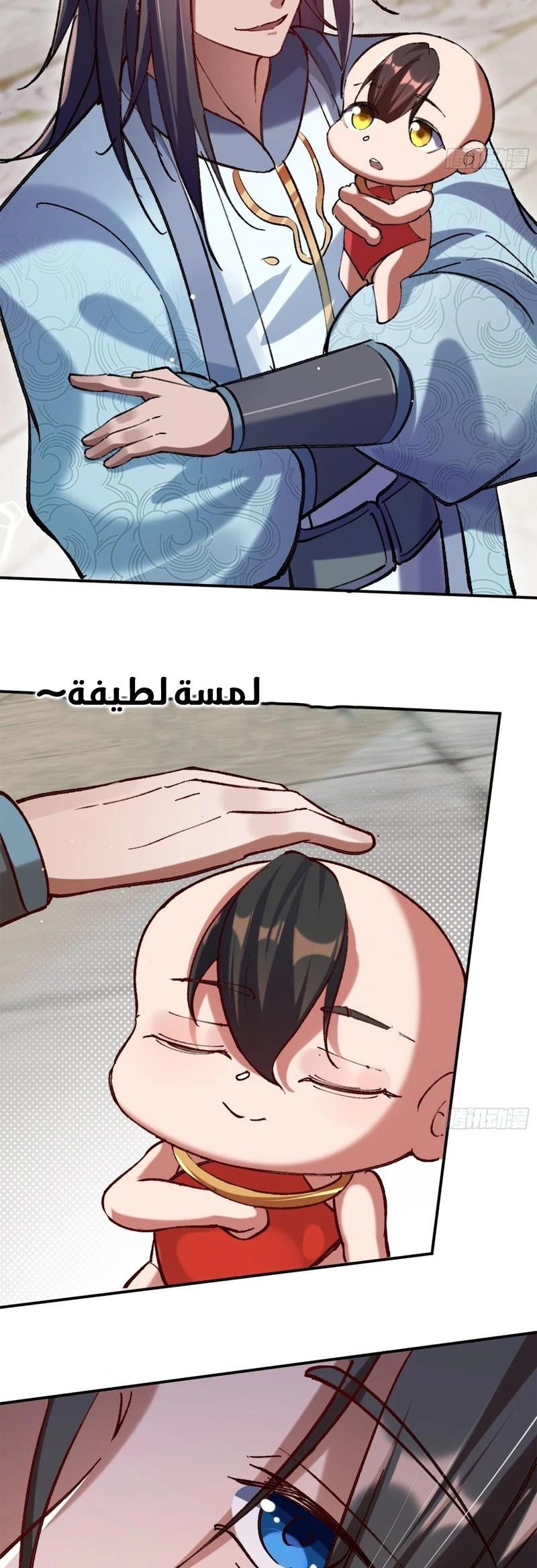 Chapter Image 5