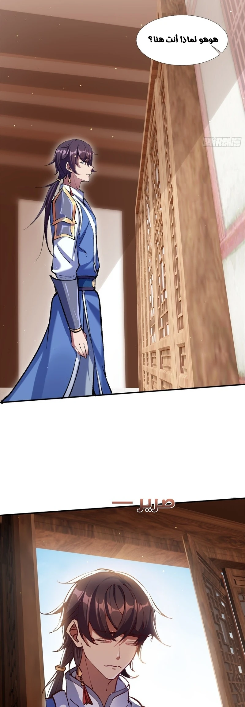 Chapter Image 19