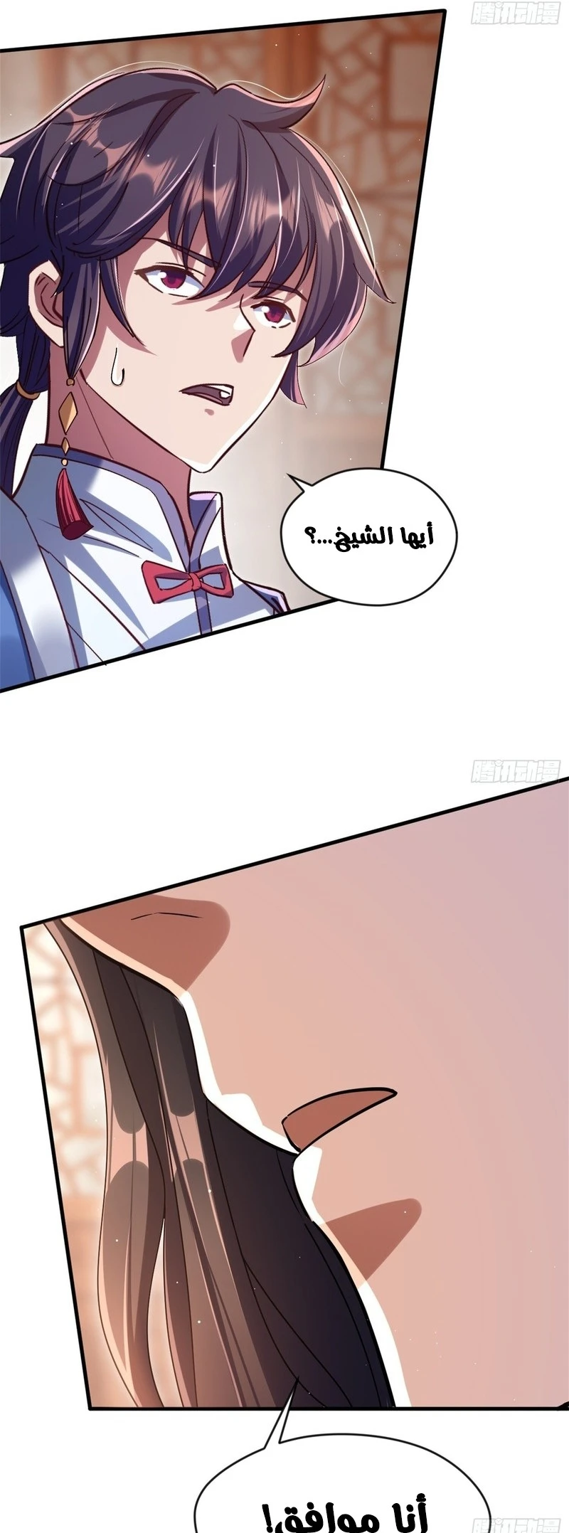 Chapter Image 24