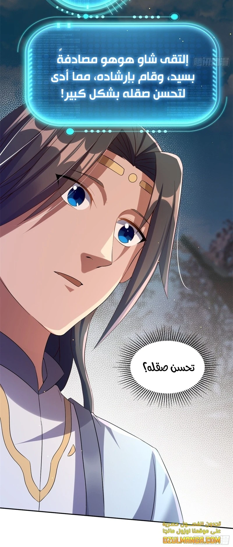 Chapter Image 37