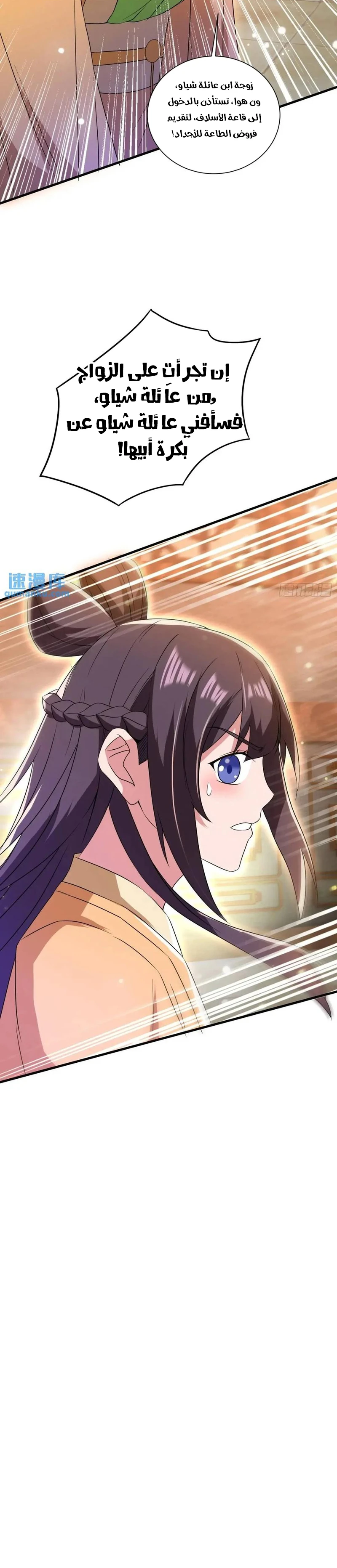 Chapter Image 12