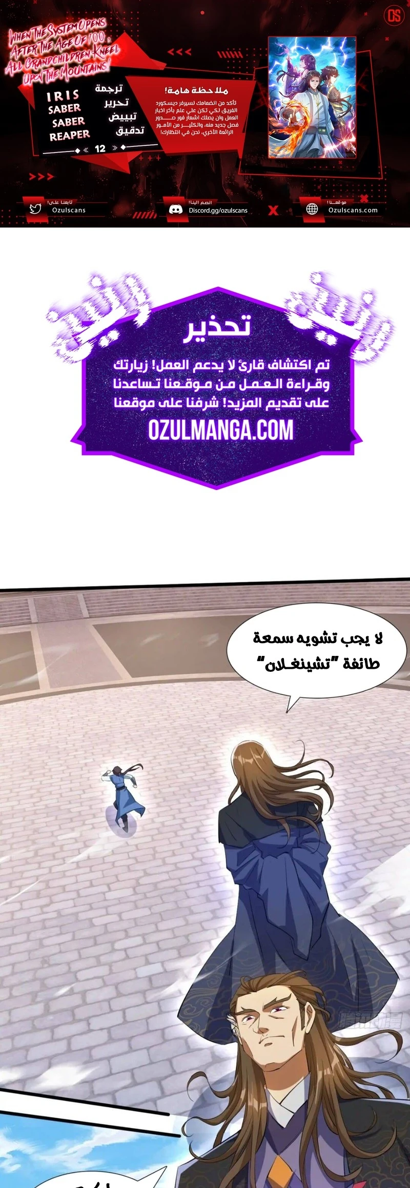 Chapter Image 1