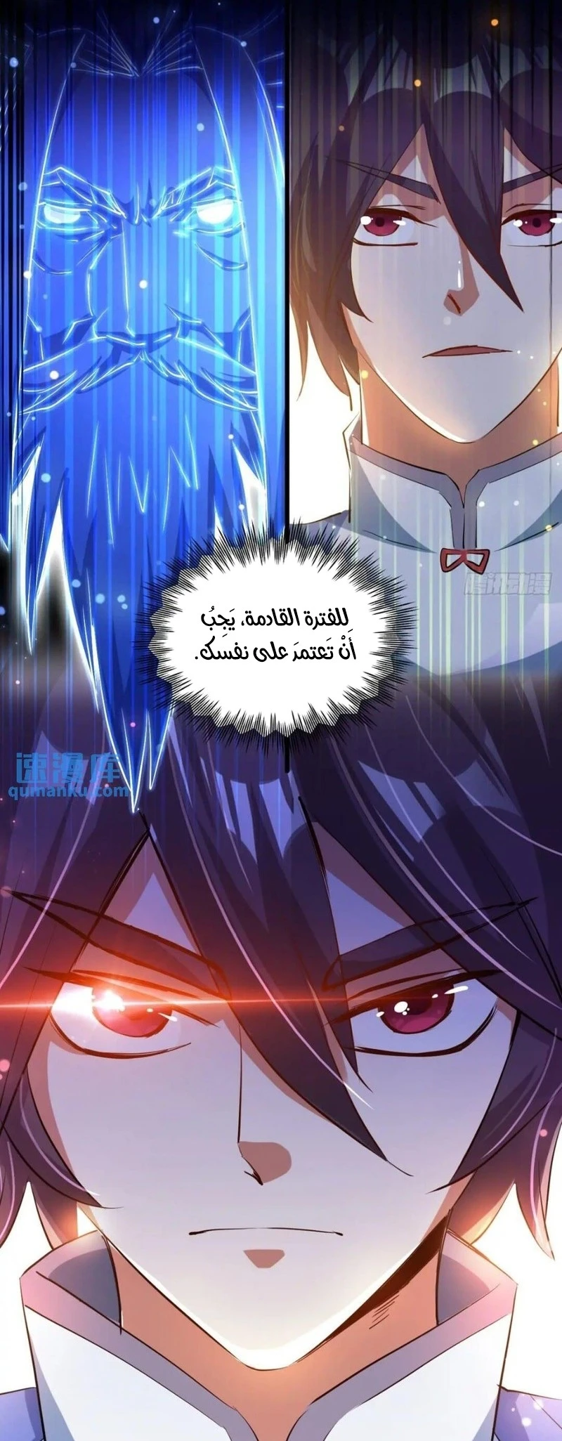 Chapter Image 9