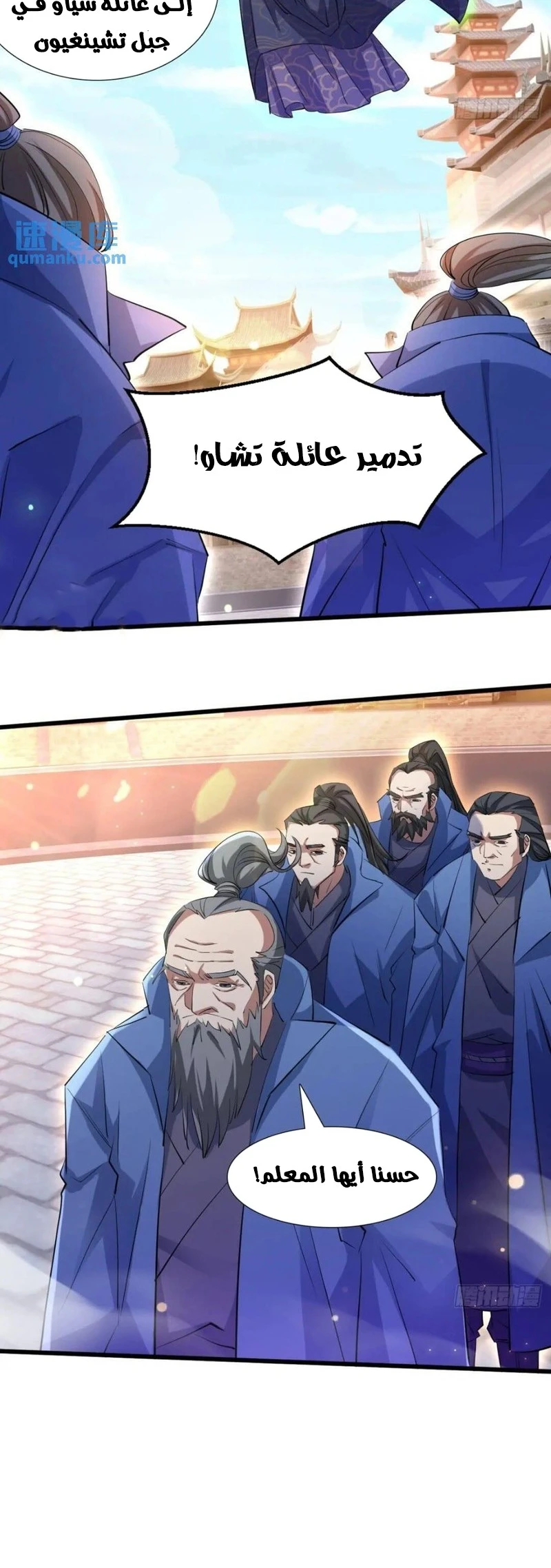 Chapter Image 14