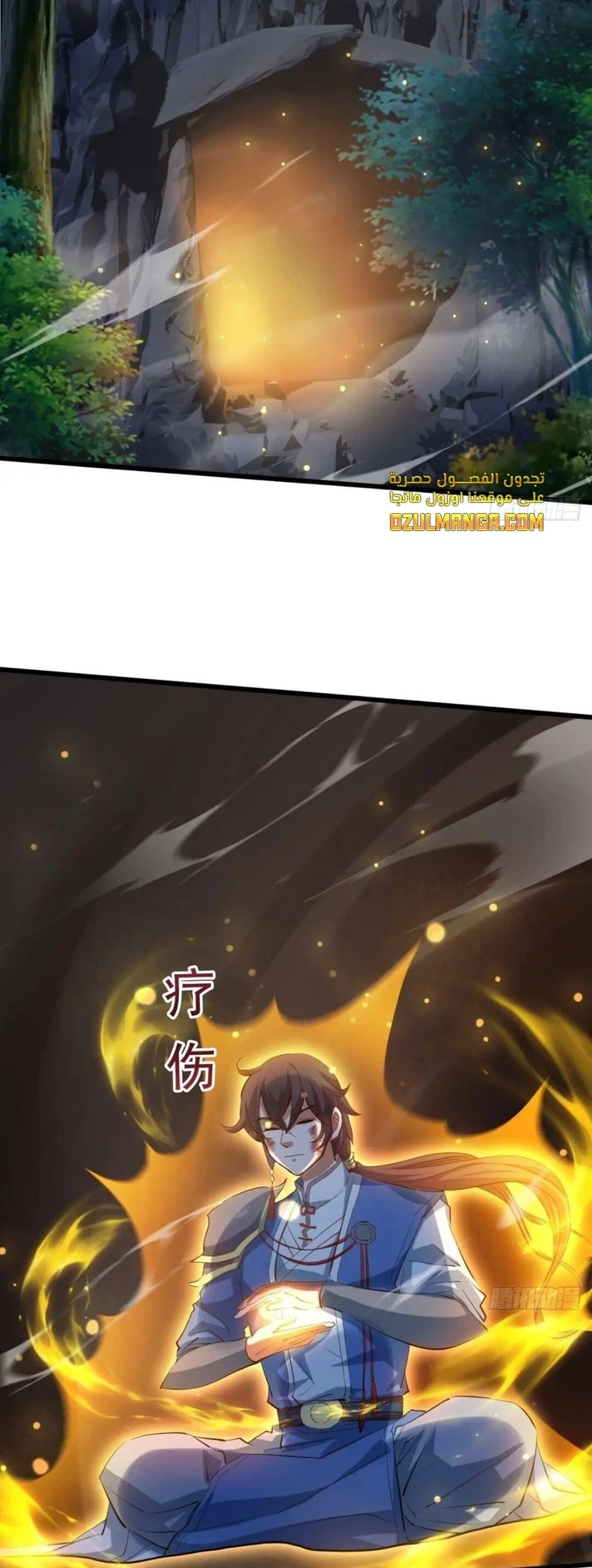 Chapter Image 16