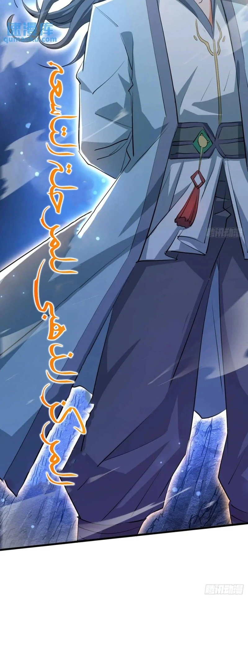 Chapter Image 19