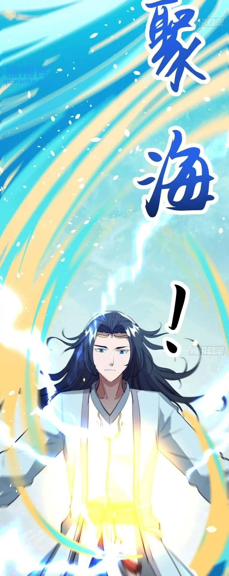 Chapter Image 21