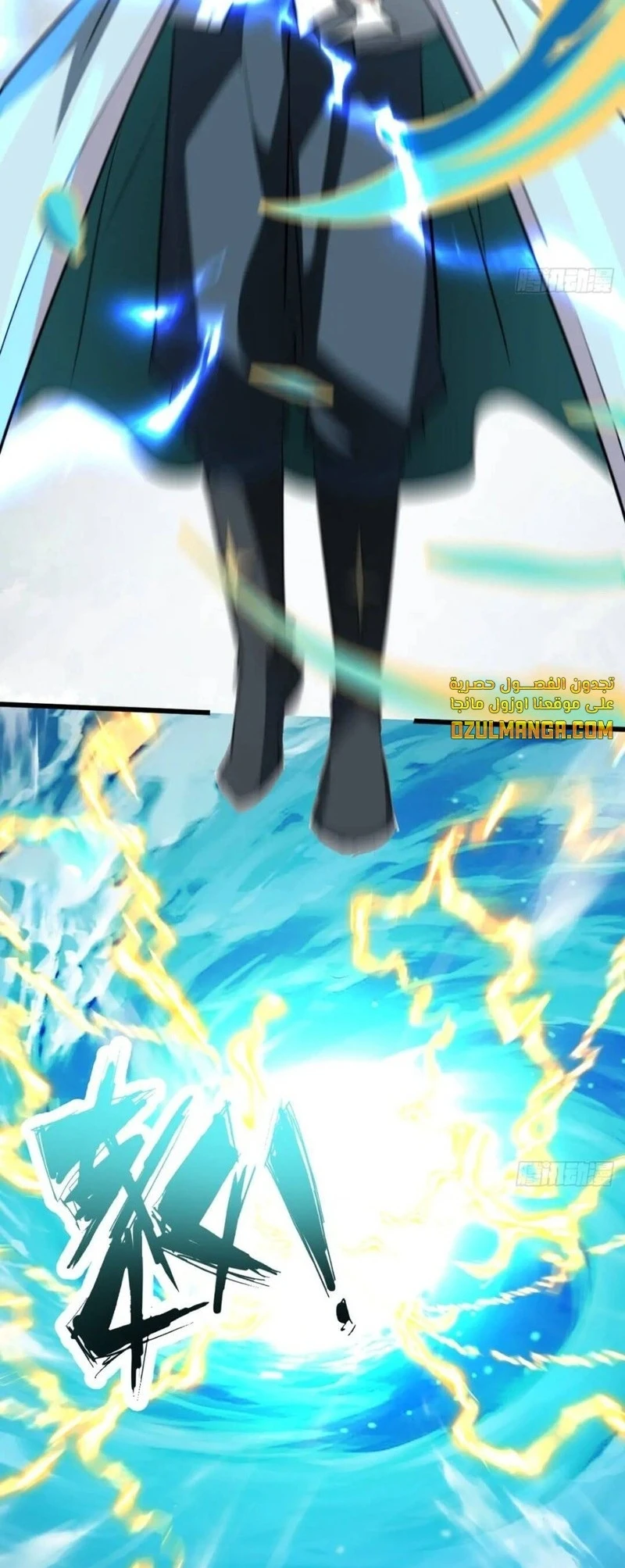 Chapter Image 22