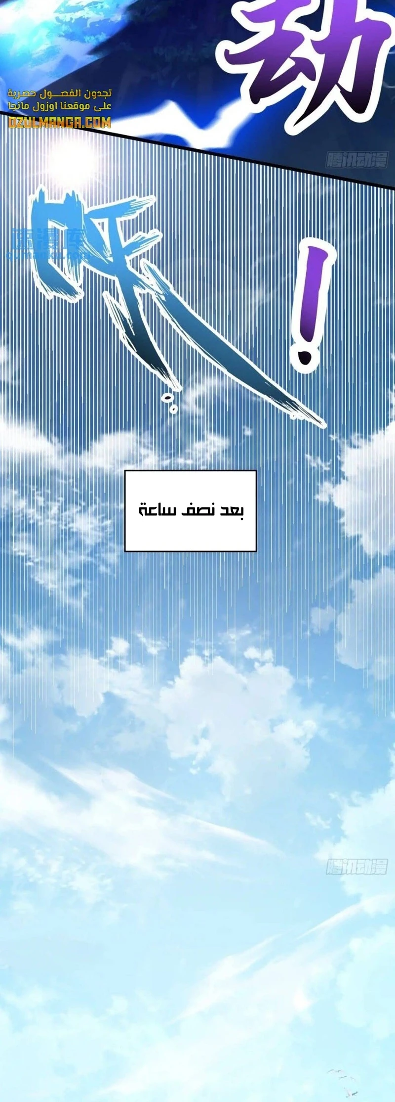 Chapter Image 31