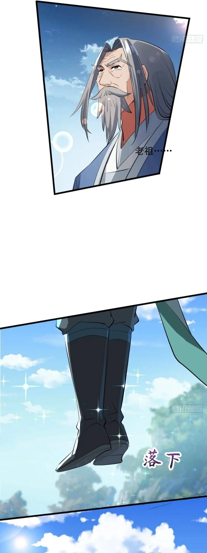 Chapter Image 33