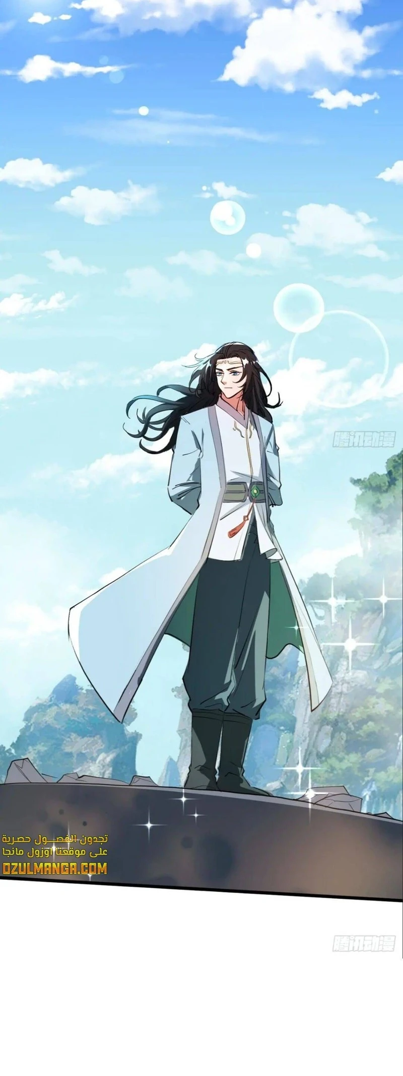 Chapter Image 34