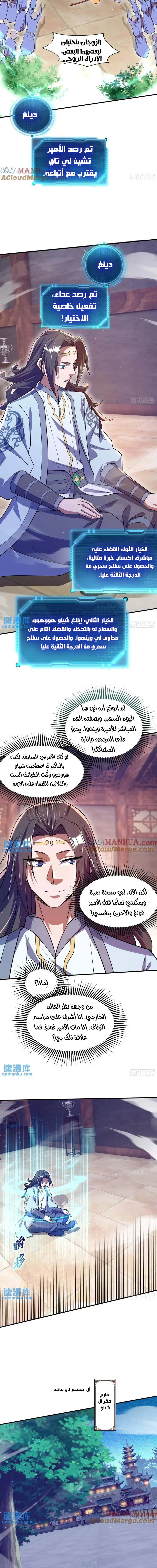 Chapter Image 10