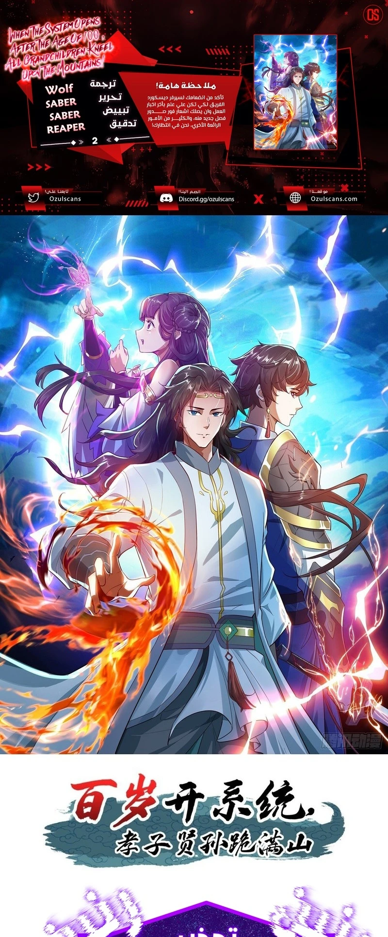 Chapter Image 1