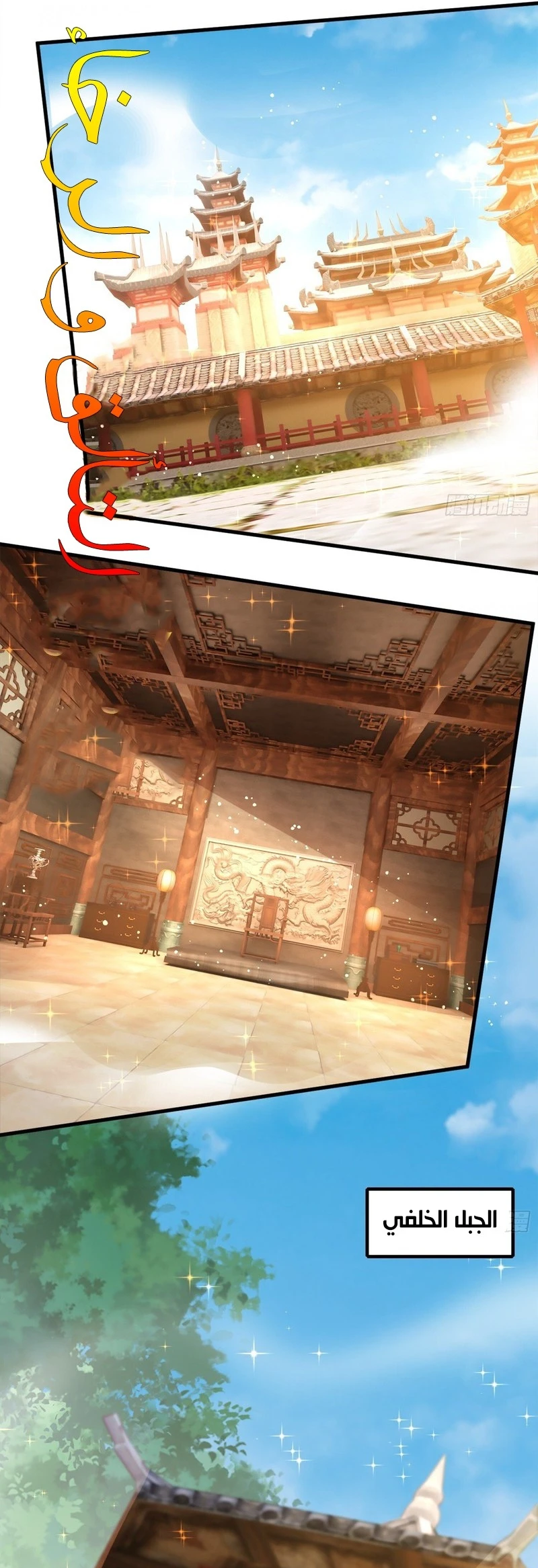 Chapter Image 4