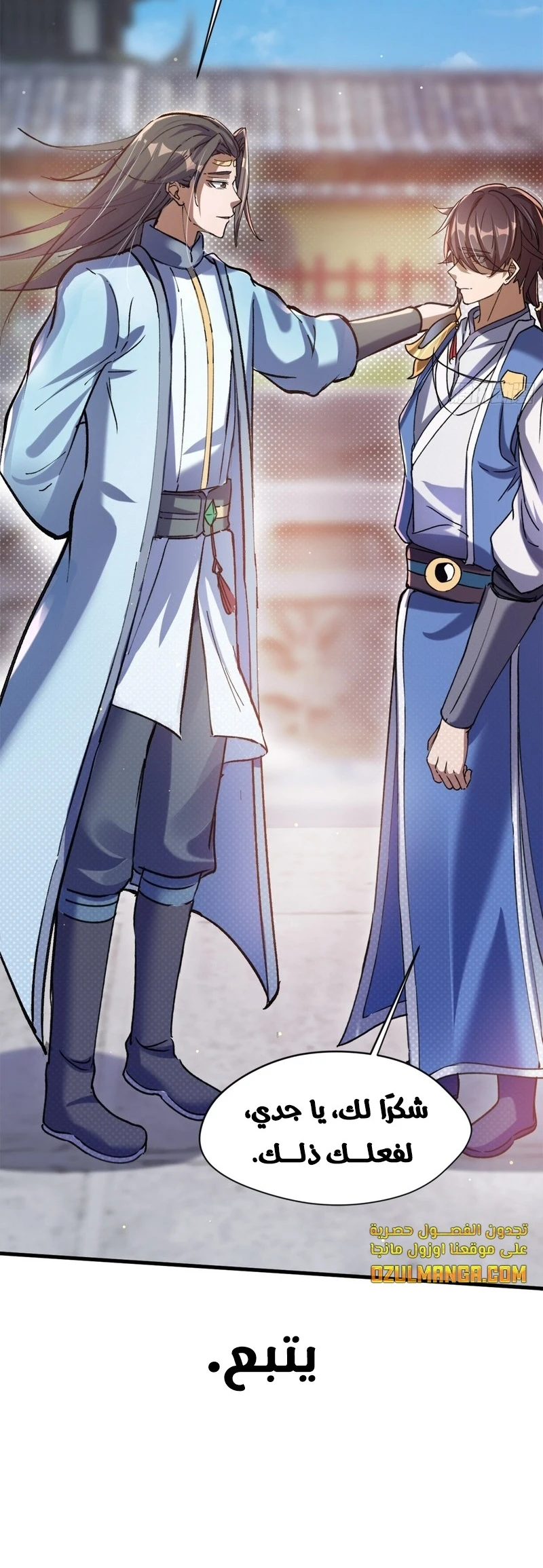 Chapter Image 18