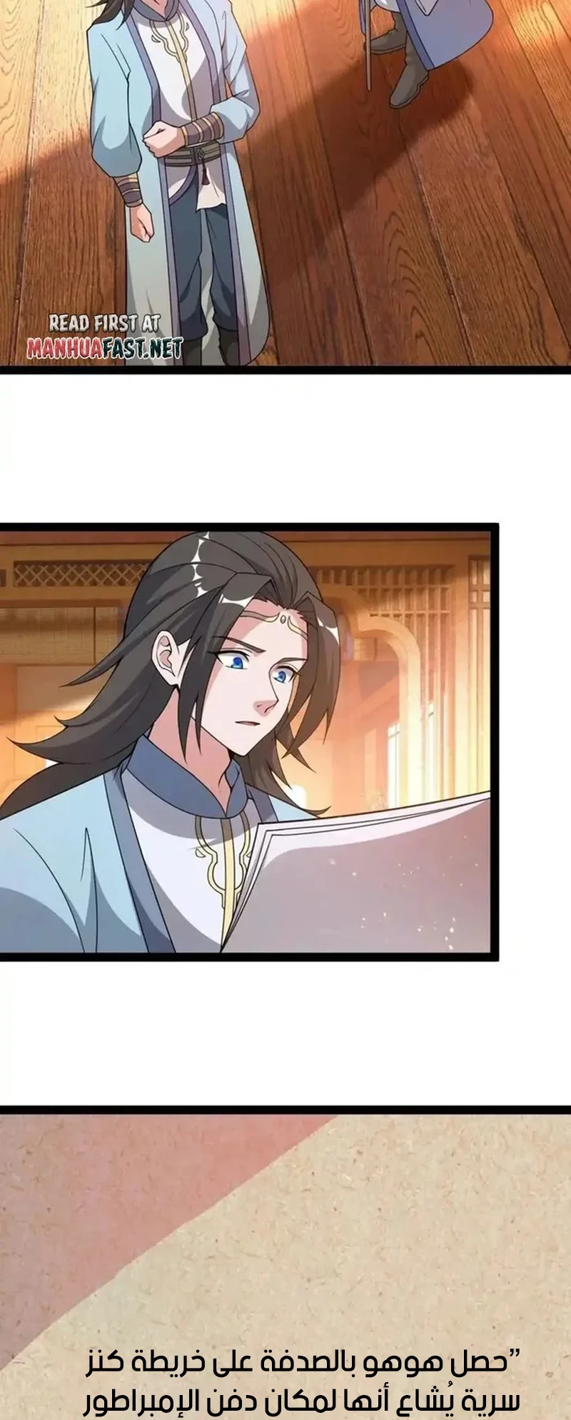 Chapter Image 2