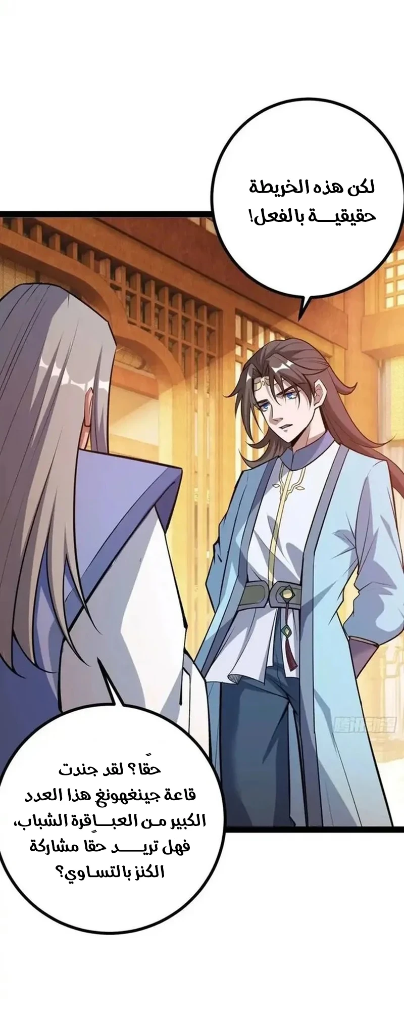 Chapter Image 10