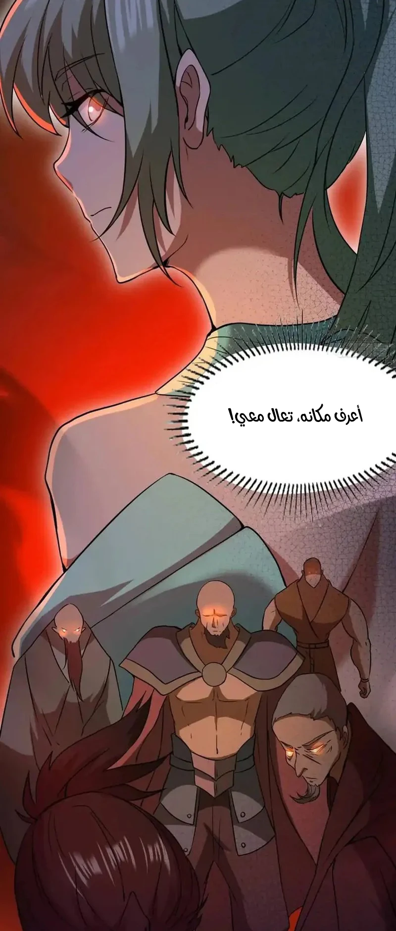 Chapter Image 7