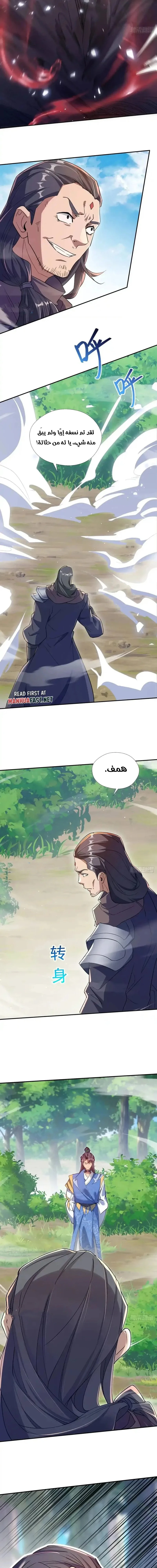 Chapter Image 12